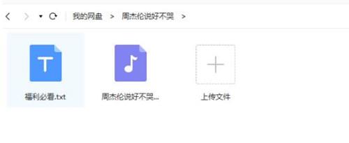 百度知道如何被动引流？利用这两个亲戚来借鸡生蛋做广告