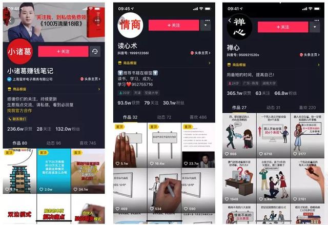 如何利用手绘视频成功吸粉230万，满满的干货，网友：收藏了