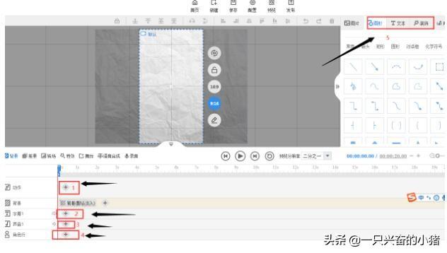 抖音很火的手绘视频是这样做出来的