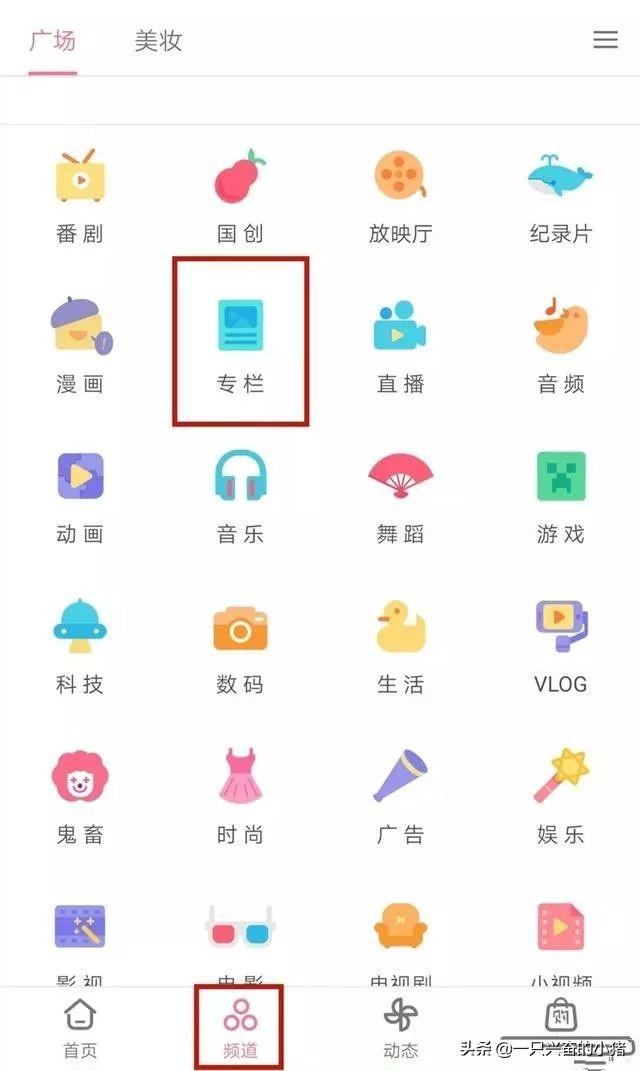 不花钱也能引流年轻高质量粉丝的实操流程