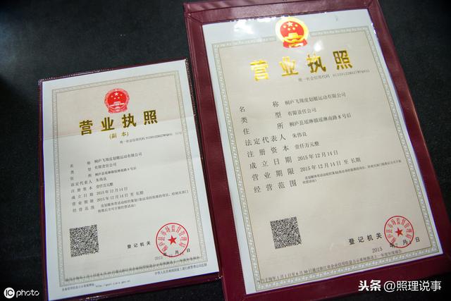 注册资金不用实缴，那我注册一个10亿的公司行不行？小心有危险