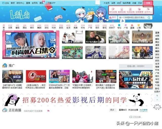 不花钱也能引流年轻高质量粉丝的实操流程