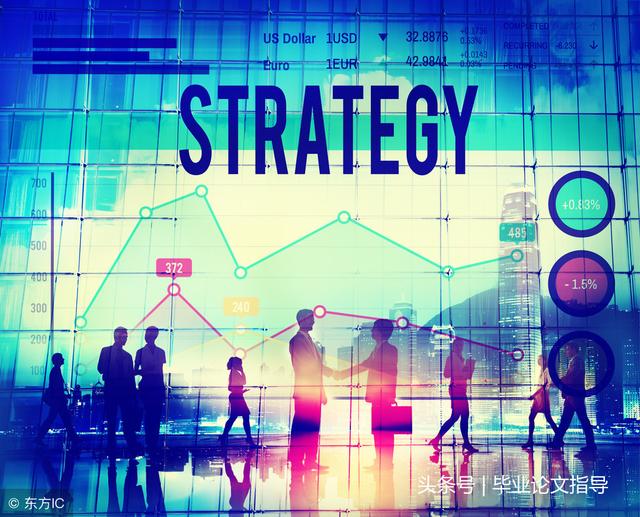 「预收从速」市场营销专业本科论文题目参考指南……快来围观吧！