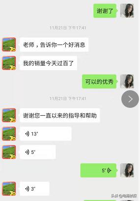 拼多多新手新店：如何不开车不玩活动，从0做到日销百单