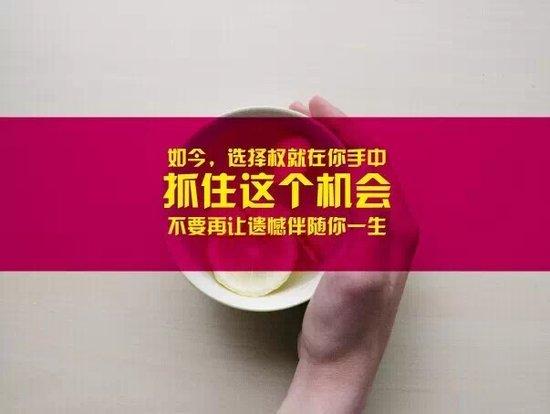 移动互联网创业，做好产品渠道招商的三大步骤！