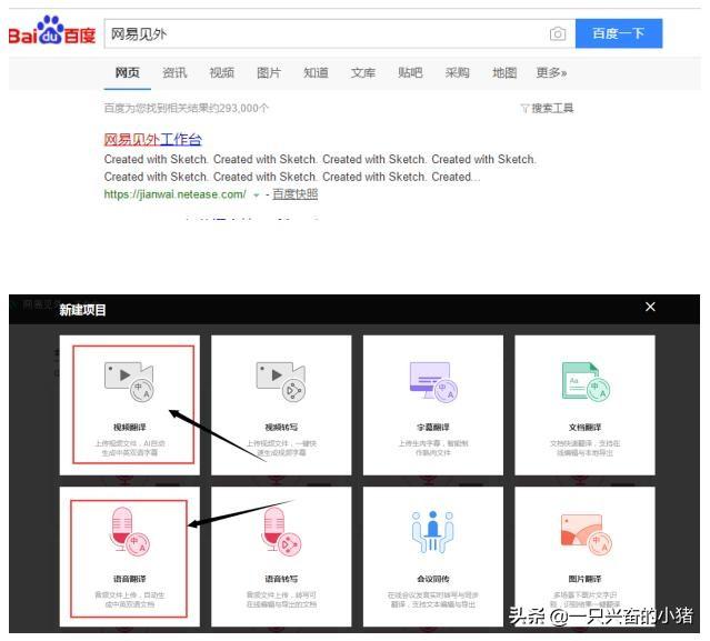 抖音很火的手绘视频是这样做出来的