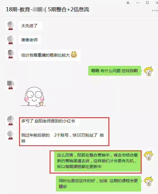 想要做网络营销，需要学会哪些内容？