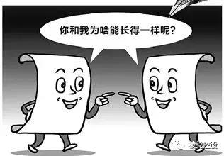 电子商务平台的营销策略