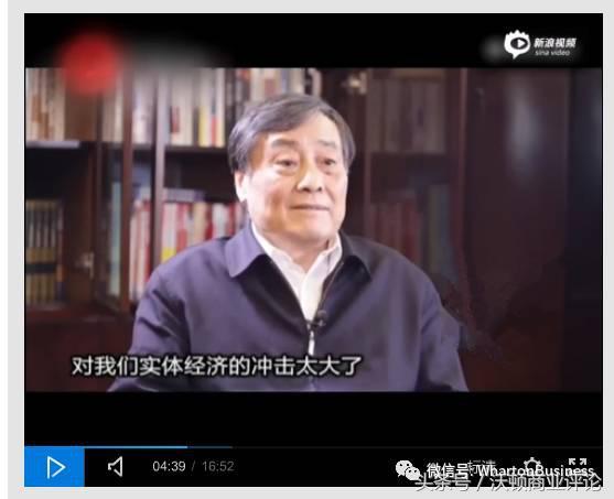 宗庆后再度炮轰马云：电商把实体经济全搞乱掉了！