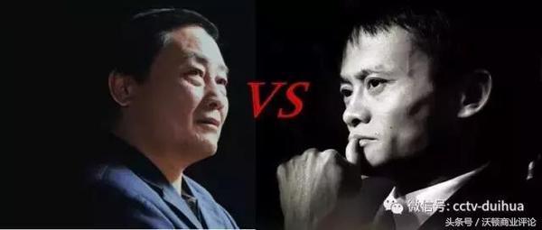 宗庆后再度炮轰马云：电商把实体经济全搞乱掉了！