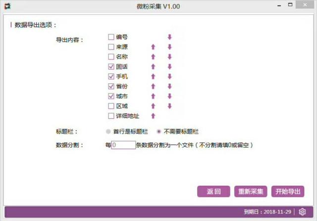 如何做新媒体营销？爆单、爆粉，业绩翻倍？