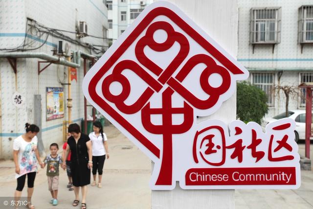 社区营销：快消品如何做社区推广？五个步骤快速推广覆盖