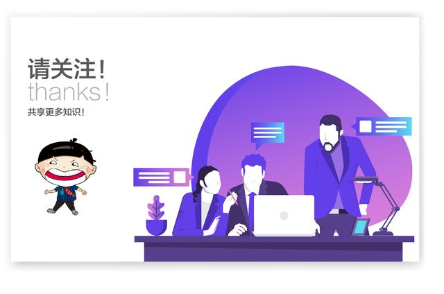 精品、实用《PPT商业计划书》模板，还等什么免费来拿！