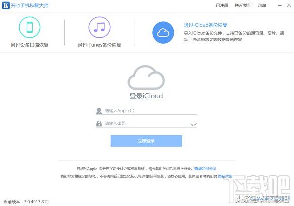 怎么查看苹果手机备份的通讯录？电脑上如何打开iPhone备份数据