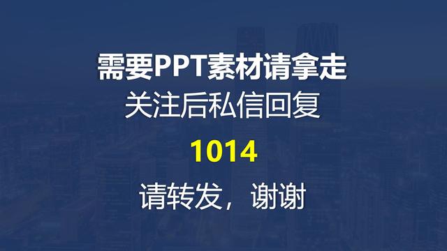 精品、实用《PPT商业计划书》模板，还等什么免费来拿！