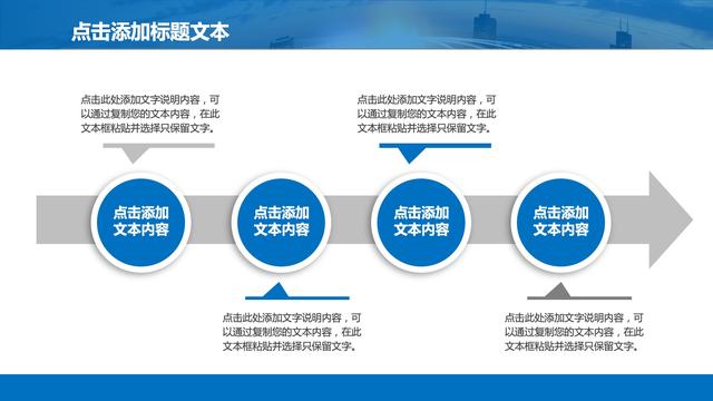 精品、实用《PPT商业计划书》模板，还等什么免费来拿！