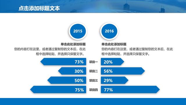 精品、实用《PPT商业计划书》模板，还等什么免费来拿！