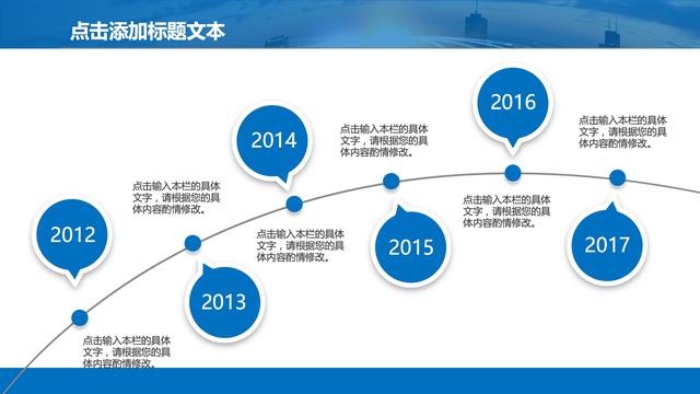 精品、实用《PPT商业计划书》模板，还等什么免费来拿！