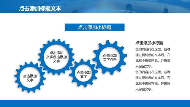 精品、实用《PPT商业计划书》模板，还等什么免费来拿！