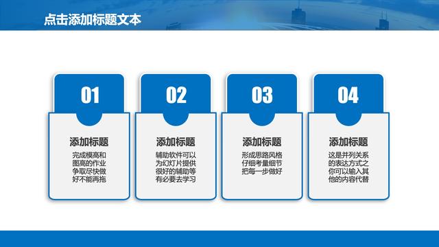 精品、实用《PPT商业计划书》模板，还等什么免费来拿！