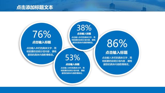 精品、实用《PPT商业计划书》模板，还等什么免费来拿！