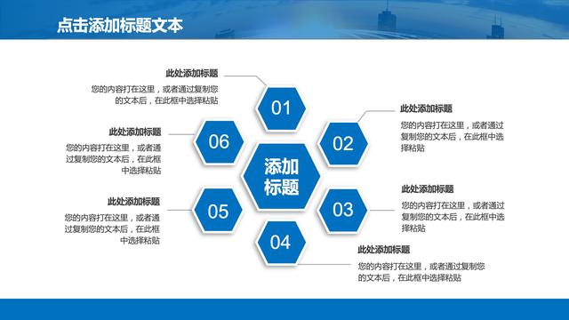 精品、实用《PPT商业计划书》模板，还等什么免费来拿！