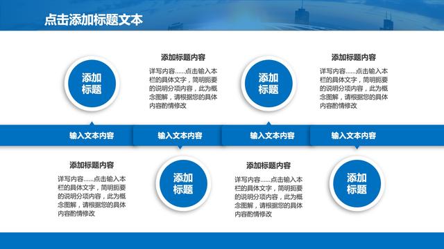 精品、实用《PPT商业计划书》模板，还等什么免费来拿！