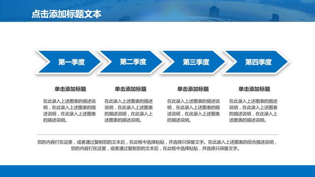 精品、实用《PPT商业计划书》模板，还等什么免费来拿！