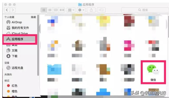 微信多开教程：Win、Mac、iOS、Android