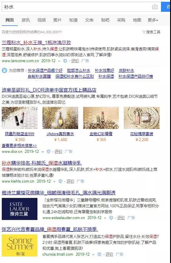 龙城老板会：百度霸屏引流，真正可日引上百精准粉的方法