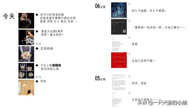 微商的文案，你不知道有多好