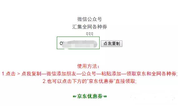 如何通过万能的淘宝为项目输送流量？ 网络营销 流量 淘宝 经验心得 第5张