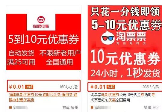 如何通过万能的淘宝为项目输送流量？ 网络营销 流量 淘宝 经验心得 第6张