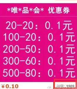 如何通过万能的淘宝为项目输送流量？ 网络营销 流量 淘宝 经验心得 第3张