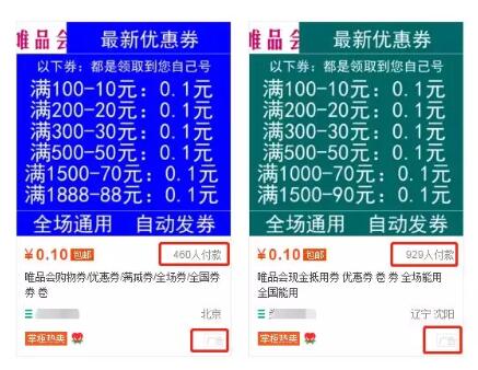 如何通过万能的淘宝为项目输送流量？ 网络营销 流量 淘宝 经验心得 第2张