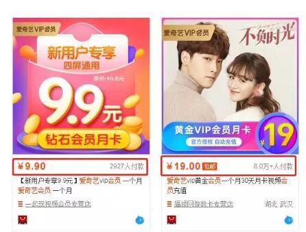 如何通过万能的淘宝为项目输送流量？ 网络营销 流量 淘宝 经验心得 第7张