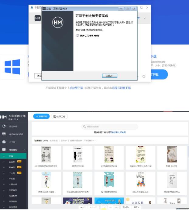 请看这里：抖音很火的手绘视频是这样做出来的 流量 小视频 抖音 经验心得 第5张