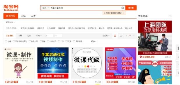 请看这里：抖音很火的手绘视频是这样做出来的 流量 小视频 抖音 经验心得 第6张