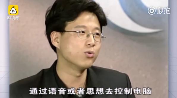1999年的《焦点访谈》曝光，丁磊18年前的预言神了