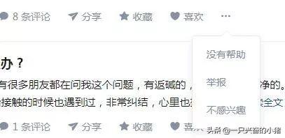 知道了知乎的推荐机制，终于从知乎引到流量了