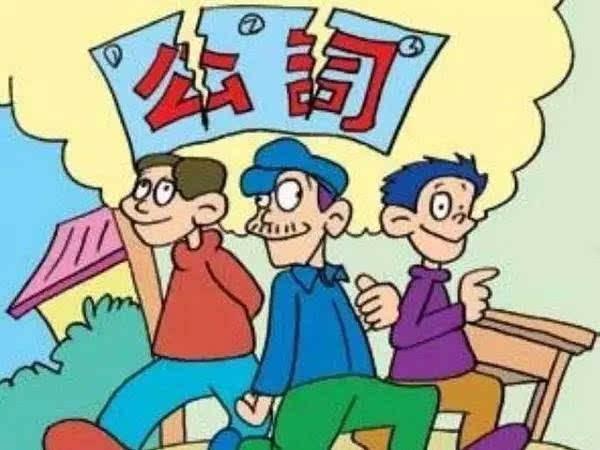 为什么很多企业做不大？公司不太大，毛病一大堆！（领导者反思）