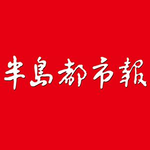 快报名！青岛征集100个优秀创业项目，每个奖励5万