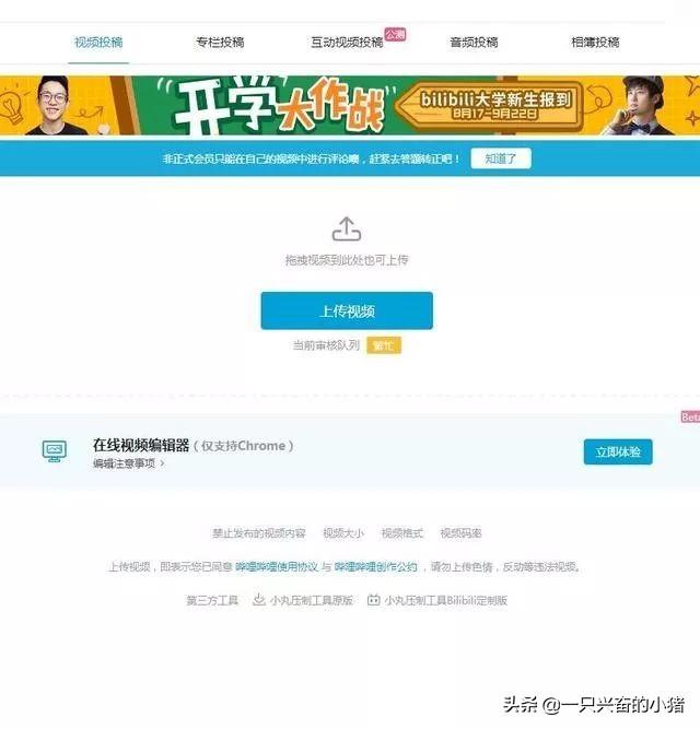 不花钱也能引流年轻高质量粉丝的实操流程