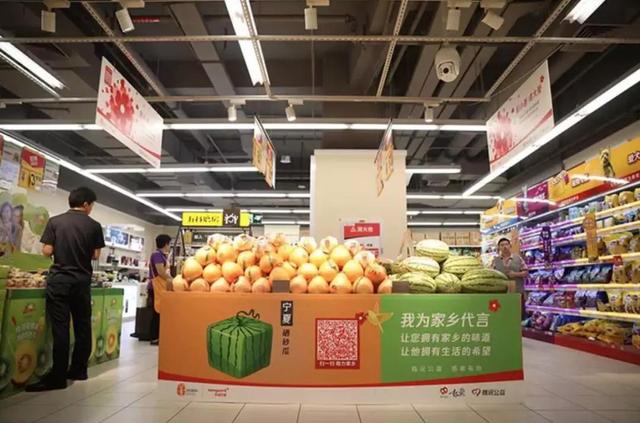 2018营销盘点之十大公益营销