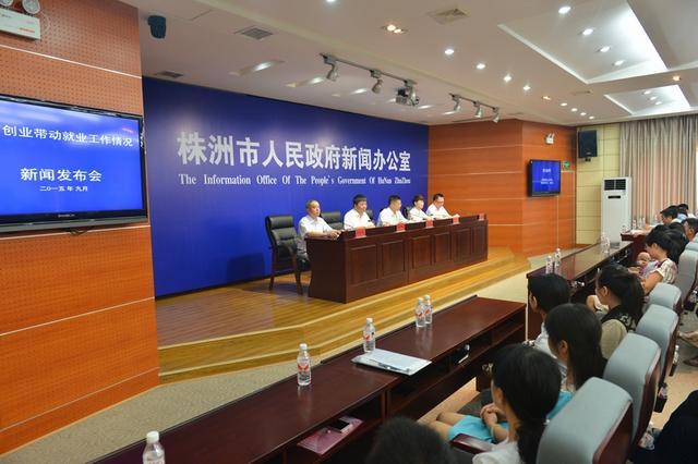 想创业不用愁！株洲这么多创业补贴等你来拿