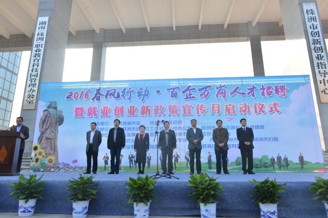 想创业不用愁！株洲这么多创业补贴等你来拿