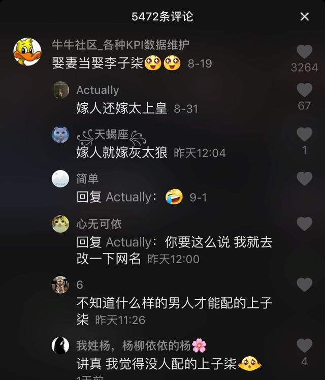 “李子柒”背后到底有没有团队？告诉你真相又何妨？