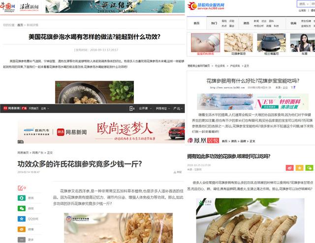 作为网络营销产品经理，如何做有价值的事