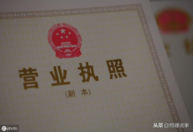 注册资金不用实缴，那我注册一个10亿的公司行不行？小心有危险