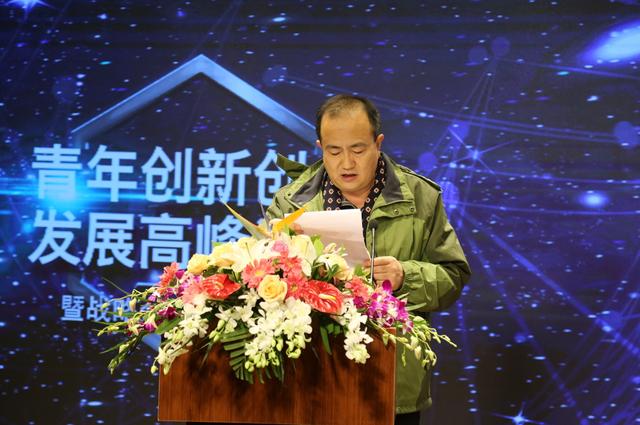 中国青年创业就业基金会与火炬孵化宣布战略签约